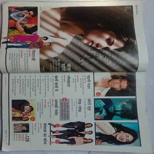 Filmfare (May 2012)