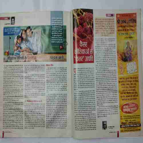 Aha Zindagi (August 2014)