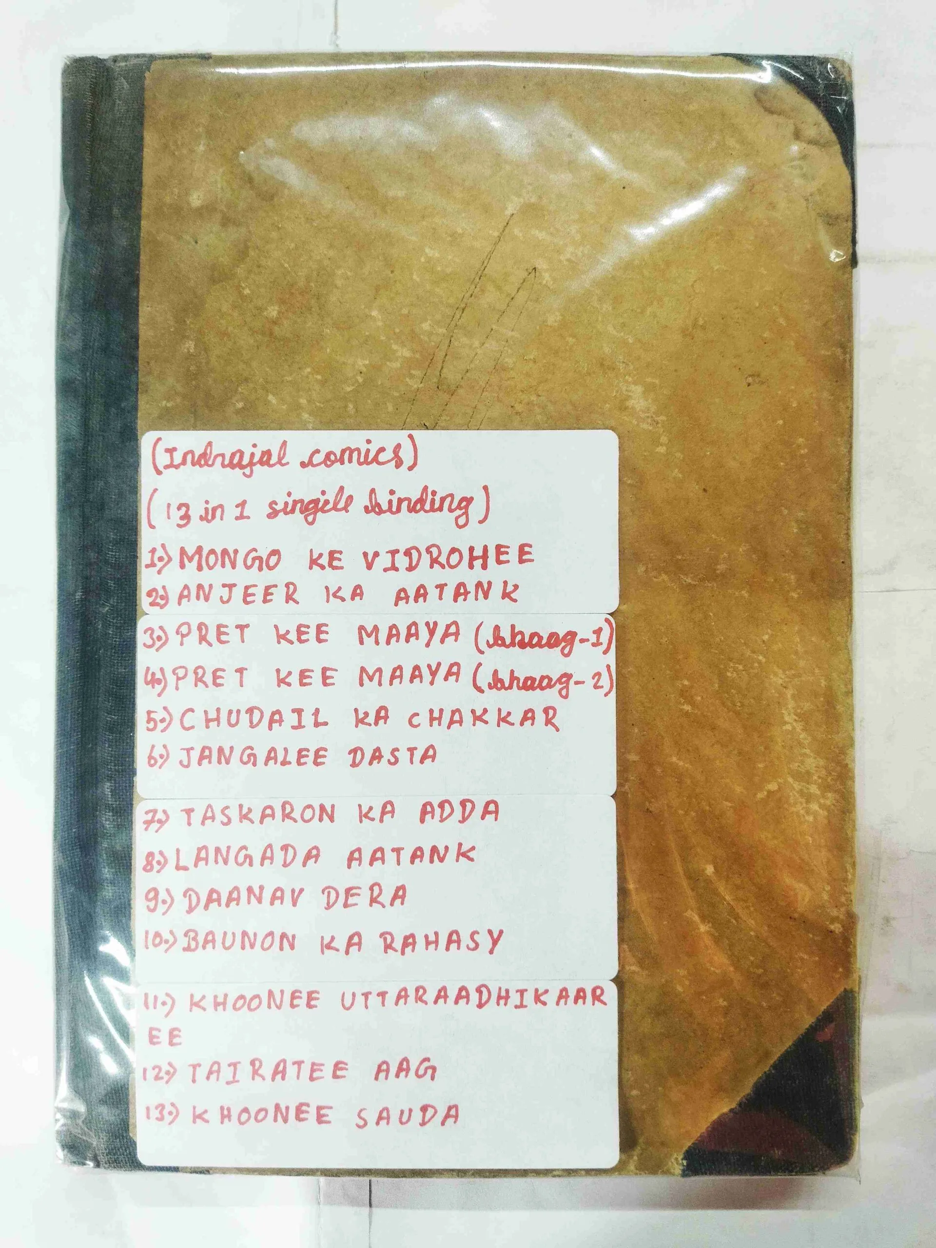 (INDRAJAL COMICS) (13 IN 1 SINGLE BINDING) 1.> MONGO KE VIDROHEE, 2.>ANJEER KA AATANK , 3.> PRET KEE MAAYA (BHAAG-1), 4.> PRET KEE MAAYA (BHAAG-2), 5.>CHUDAIL KA CHAKKAR, 6.> JANGALEE DASTA, 7.> TASKARON KA ADDA, 8.> LANGADA AATANK, 9.> DAANAV DERA, 10.> BAUNON KA RAHASY, 11.> KHOONEE UTTARAADHIKAAREE, 12.> TAIRATEE AAG, 13.> KHOONEE SAUDA.