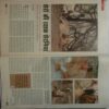 Outlook (1-15 December 2015)