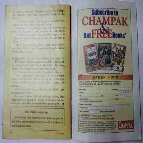 Champak (  August 1st 2003)