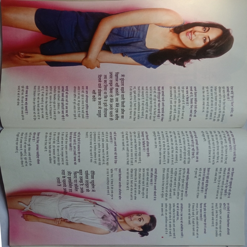 Filmfare (May 2012)