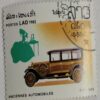 Old  Anciennes Automobiles , Fiat 1925 , Laos 1982