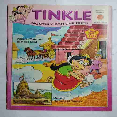 TINKLE  (No. 473 ) ( Monthly for Children )