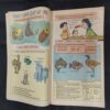 TINKLE (NO-413)