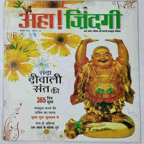 Aha Zindagi ( October 2008)