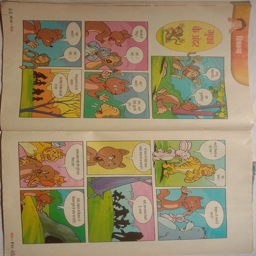 Nandan (May 2017)