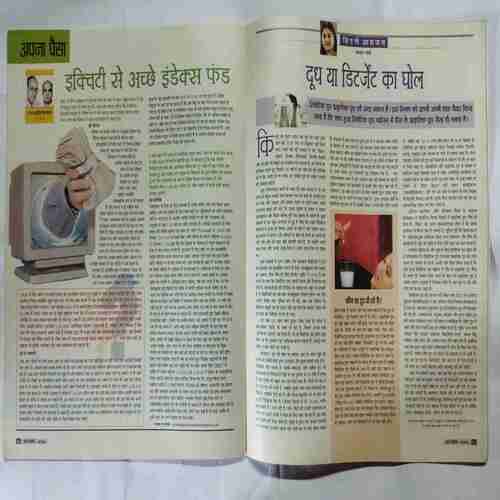 Aha Zindagi ( May 2007)