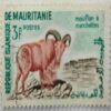 Republique Islamique Stamp