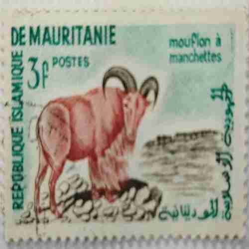 Republique Islamique Stamp