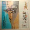 Sport Star ( May 13, 2006 ) (Big Size)