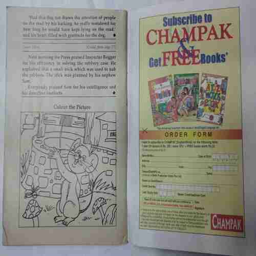 Champak ( February 1st 2004)