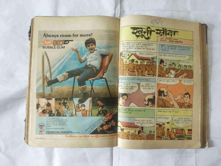 (INDRAJAL COMICS) (13 IN 1 SINGLE BINDING) 1.> MONGO KE VIDROHEE, 2.>ANJEER KA AATANK , 3.> PRET KEE MAAYA (BHAAG-1), 4.> PRET KEE MAAYA (BHAAG-2), 5.>CHUDAIL KA CHAKKAR, 6.> JANGALEE DASTA, 7.> TASKARON KA ADDA, 8.> LANGADA AATANK, 9.> DAANAV DERA, 10.> BAUNON KA RAHASY, 11.> KHOONEE UTTARAADHIKAAREE, 12.> TAIRATEE AAG, 13.> KHOONEE SAUDA.