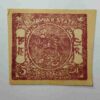 Set of 26 Stamp