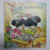 Champak ( March 1st 2003)