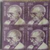 Mahatma Gandhi (  Set of 4 Stamp )