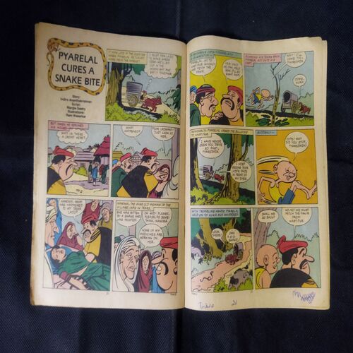 TINKLE (NO-206)