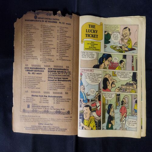 TINKLE (NO-206)