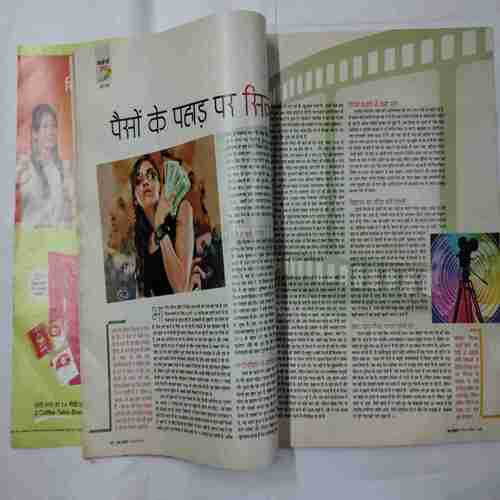 Aha Zindagi  Varshik Visheshaank