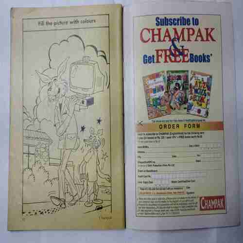 Champak ( March 1st 2003)