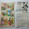 TINKLE  (No. 474 ) ( Monthly for Children )