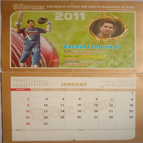 Cricket Samrat (2011)