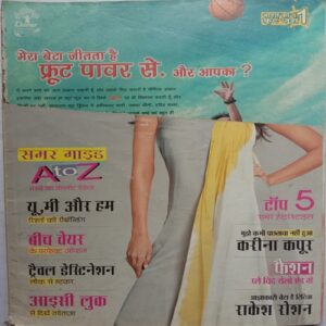 Sakhi (June 2010)