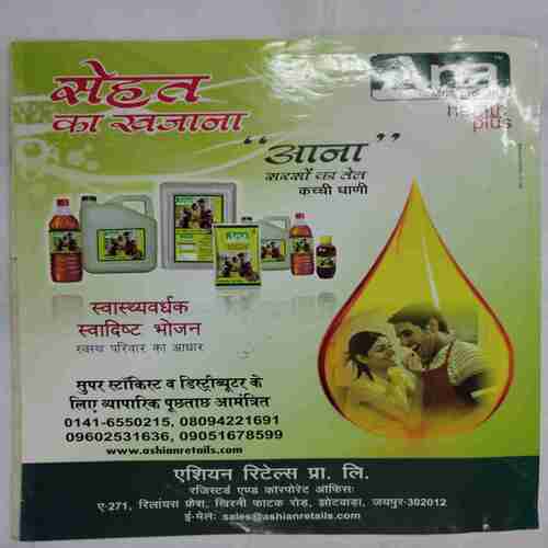 Aha Zindagi  Varshik Visheshaank