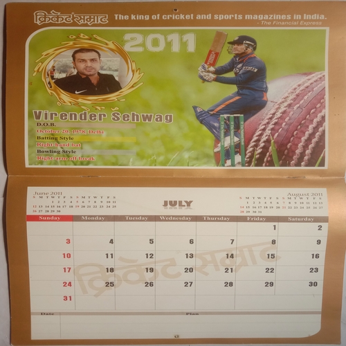 Cricket Samrat (2011)