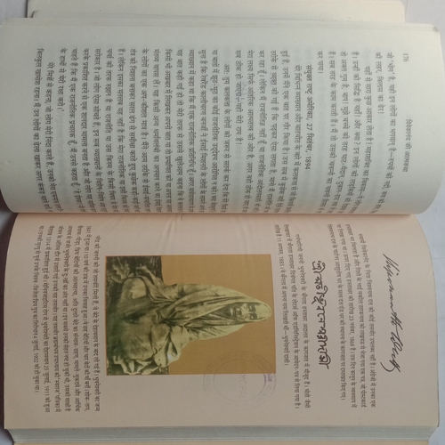 Vivekanand Ki Atmakatha