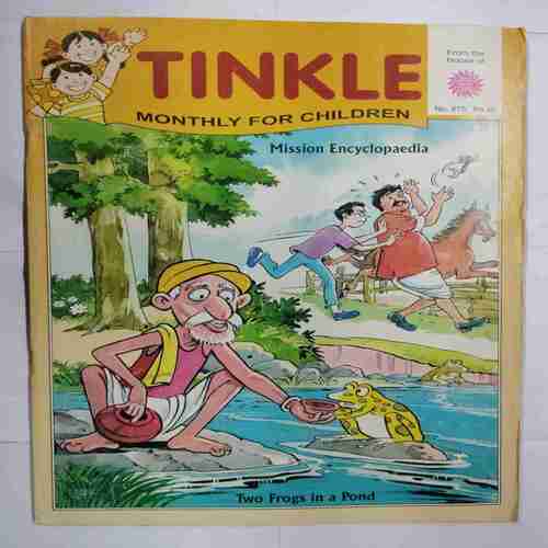 TINKLE  (No.475 ) ( Monthly for Children )