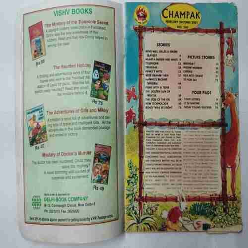 Champak ( February 2nd 2001)
