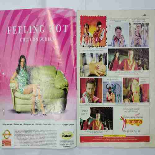 Aha Zindagi (  July 2005)