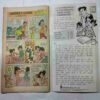 TINKLE  (No.475 ) ( Monthly for Children )