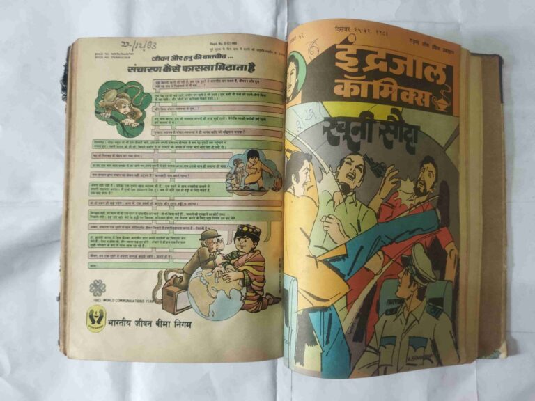 (INDRAJAL COMICS) (13 IN 1 SINGLE BINDING) 1.> MONGO KE VIDROHEE, 2.>ANJEER KA AATANK , 3.> PRET KEE MAAYA (BHAAG-1), 4.> PRET KEE MAAYA (BHAAG-2), 5.>CHUDAIL KA CHAKKAR, 6.> JANGALEE DASTA, 7.> TASKARON KA ADDA, 8.> LANGADA AATANK, 9.> DAANAV DERA, 10.> BAUNON KA RAHASY, 11.> KHOONEE UTTARAADHIKAAREE, 12.> TAIRATEE AAG, 13.> KHOONEE SAUDA.