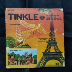 TINKLE (NO-173)