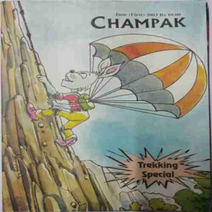 Champak (  June 1st 2003)