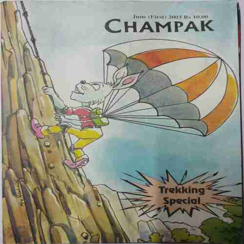 Champak (  June 1st 2003)
