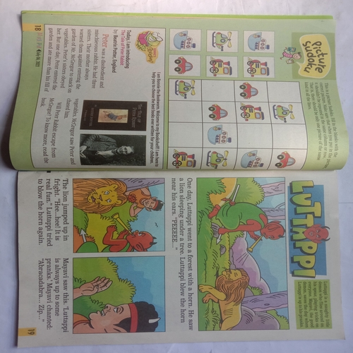 Magic Pot ( July 6, 2022)