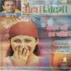 Aha Zindagi (  October 2006)