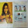 Aha Zindagi (  August 2007 )
