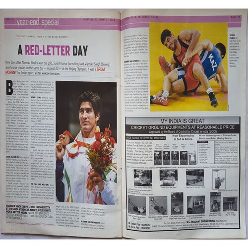 Sport Star ( Saturday, December 27, 2008 ) (Big Size)