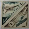 Manaco  Timbre Taxe Stamp