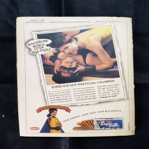 TINKLE (NO-303)