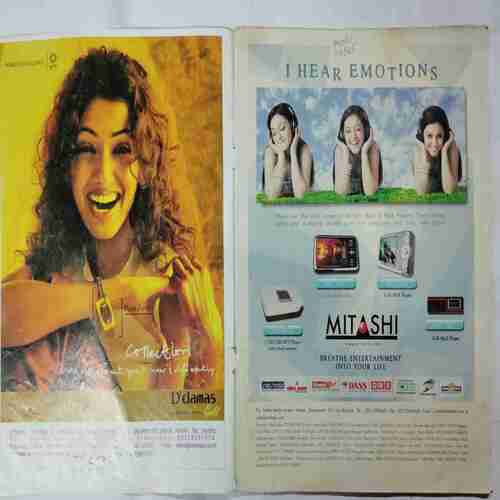 Aha Zindagi (  August 2007 )