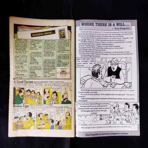 TINKLE (NO-440)