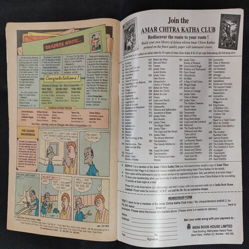 TINKLE (NO-410)