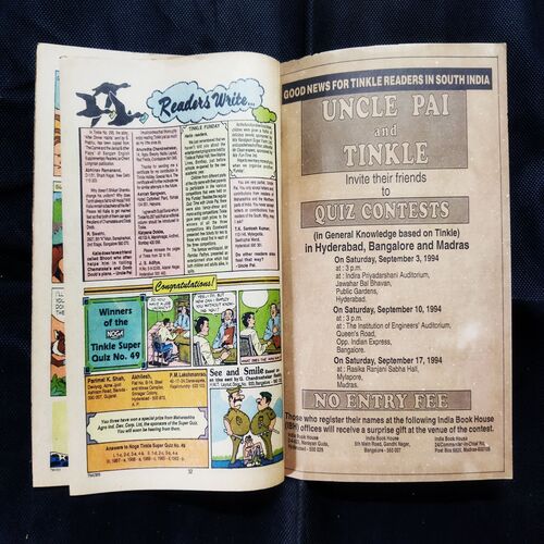 TINKLE (NO-303)