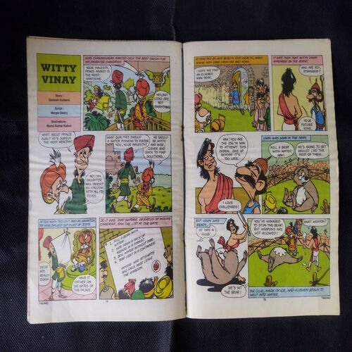 TINKLE (NO-440)