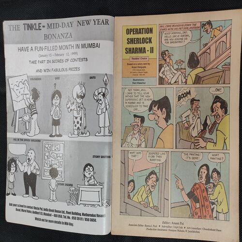 TINKLE (NO-410)
